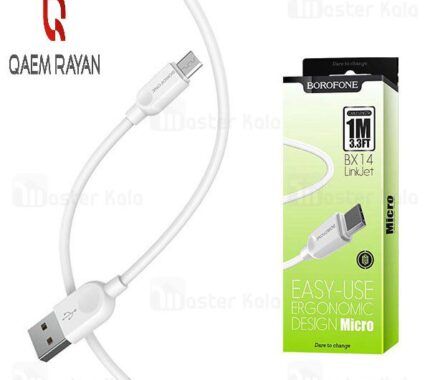 کابل شارژ میکرو بروفون مدل BX14