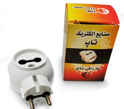 سه راهی کپل تاپ الکتریک