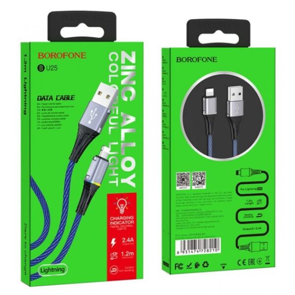 کابل شارژ BU25 لایتنینگ بروفون