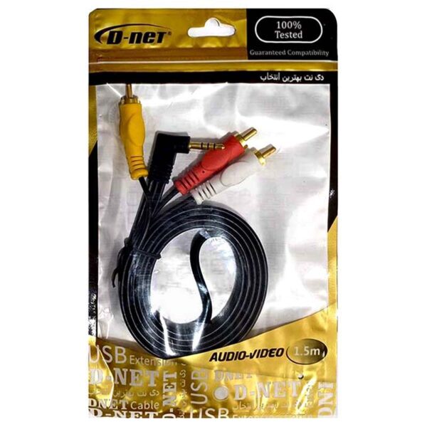 کابل 1 به 3 AV دی-نت