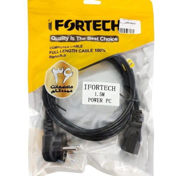 کابل برق کامپیوتر IFORTECH به طول 1.5 متر